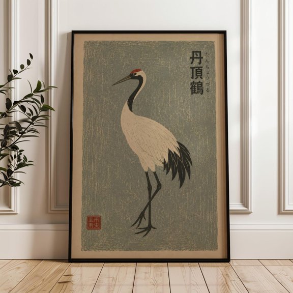 Red Crowned Crane Asian Inspired Woodblock Bird Poster