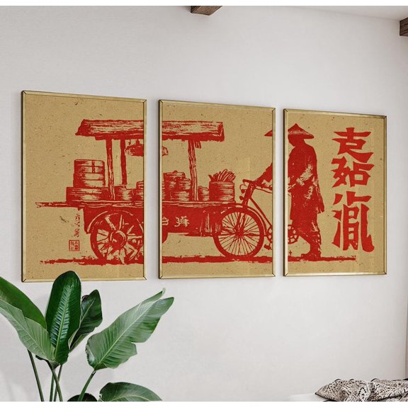 Red Dim Sum Cart Vintage Linocut Style Chinese Food Art Set 3 Stretched Canvas 16x24