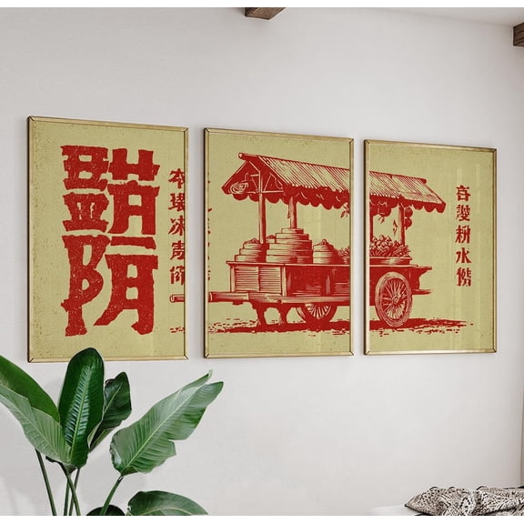 Red Dim Sum Food Cart Vintage Linocut Wall Art Chinese Street Culture Set 3 Stretched Canvas 16x24