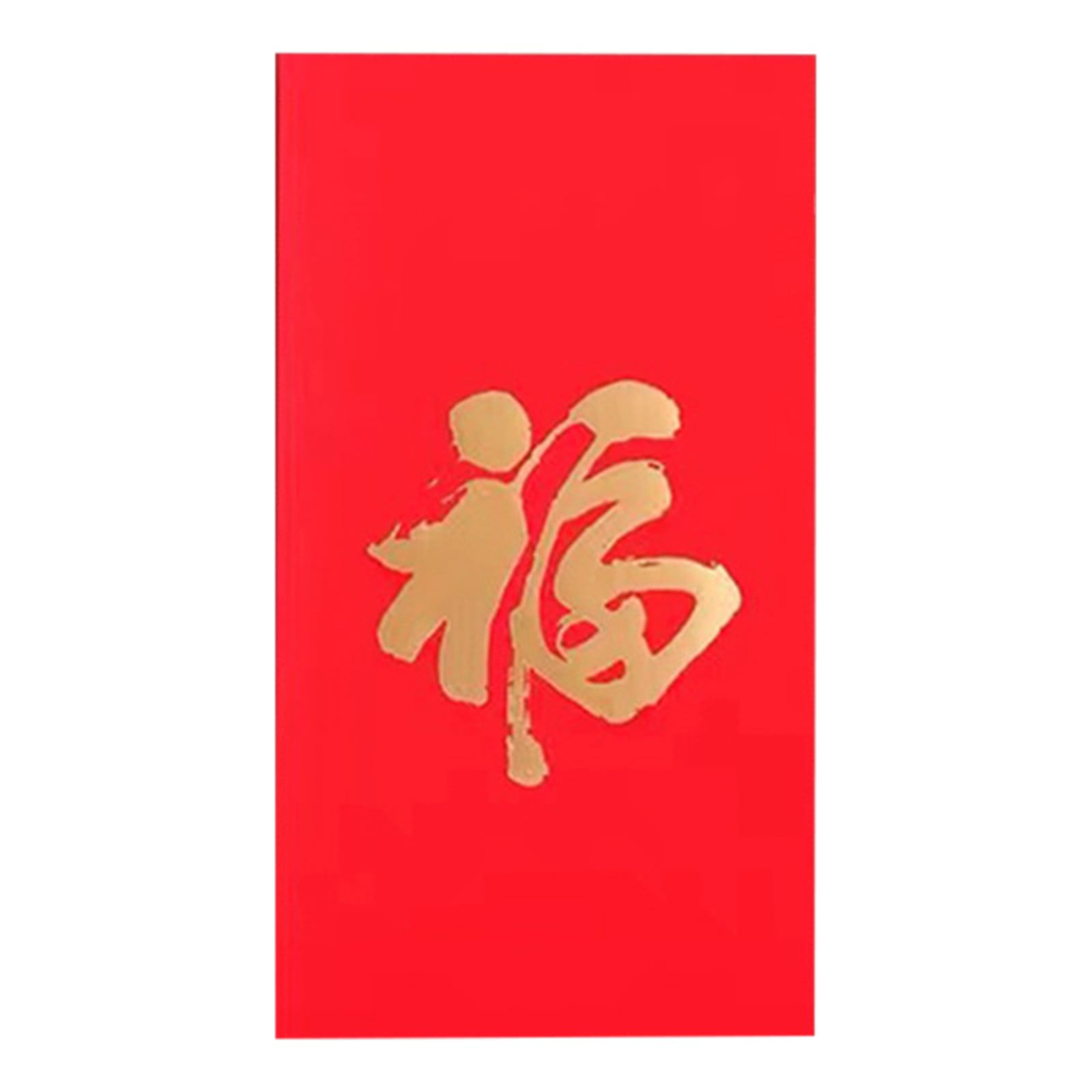 chinese new year walmart