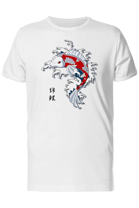 Red Eyed Koi Fish T-Shirt Men -Image by Shutterstock, Male Large