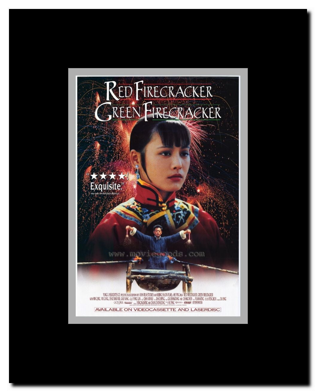 Red Firecracker Green Firecracker Framed Movie Poster