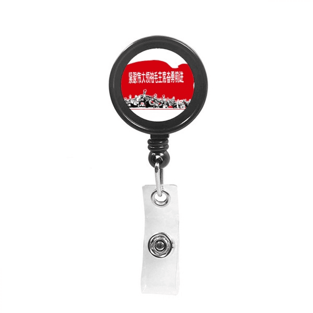 Red Flag Book Soldier Drum Red Retractable Keychain Badge Holder ID Badge