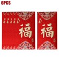 Red Gift Envelope Set, Fortune Character, 6-Piece Set, gift-ready ...