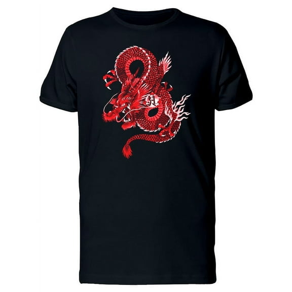 Red Grunge Japanese Dragon T-Shirt Men -Image by Shutterstock, Male Large