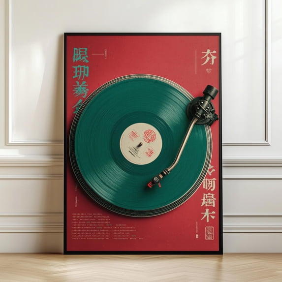 Red Japanese Graphic Poster, Vinyl Record Turntable, Bold Retro Music ...