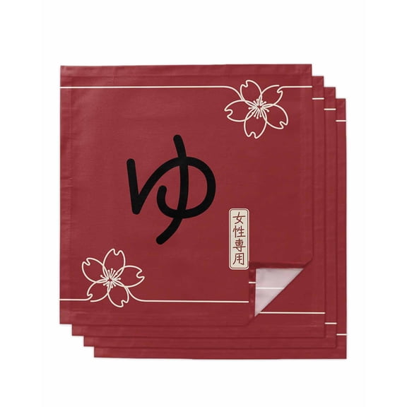 Red Japanese Retro Cloth Napkins Set of 4 Reusable Dinner Napkins, Harmony Cherry Blossoms Cocktail Napkin Washable Table Napkins for Wedding/Holiday Party/Baby Shower 20"x20"