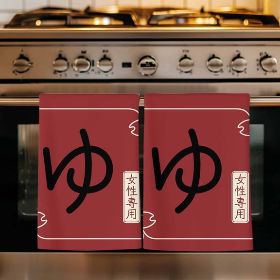 Red Japanese Retro Kitchen Towels Set of 1, Harmony Cherry Blossoms Absorbent Dish Towels for Kitchen, Microfiber Hand Towel, Quick Drying Tea Towel for Cleaning Decorative Dishcloths