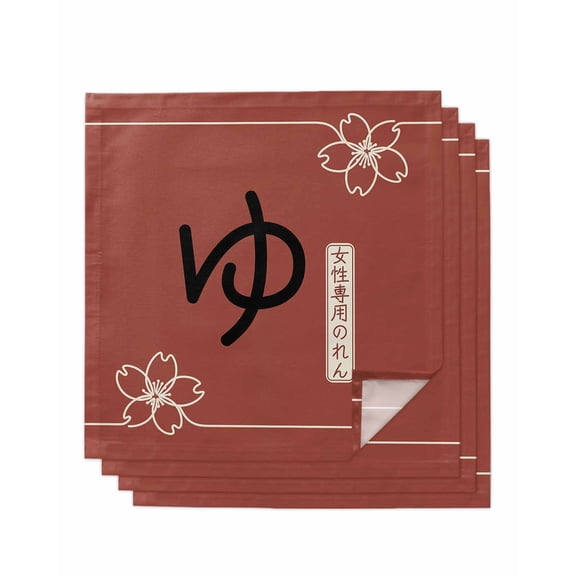 Red Japanese Women Cloth Napkins Set of 4 Reusable Dinner Napkins, Harmony Cherry Blossoms Cocktail Napkin Washable Table Napkins for Wedding/Holiday Party/Baby Shower 20"x20"