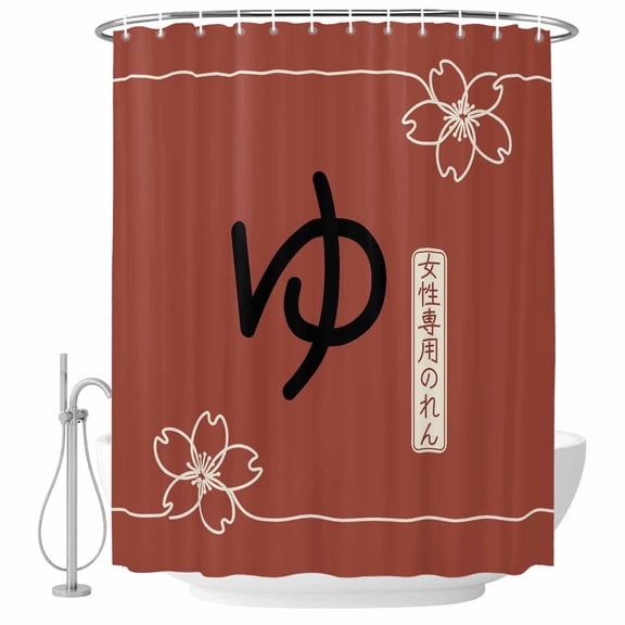 Red Japanese Women Shower Curtain, Waterproof Shower Curtains for Bathroom, Harmony Cherry Blossoms Washable Fabric Bathtub Curtain Set Bath Decor with 12 Hooks 72"x78"