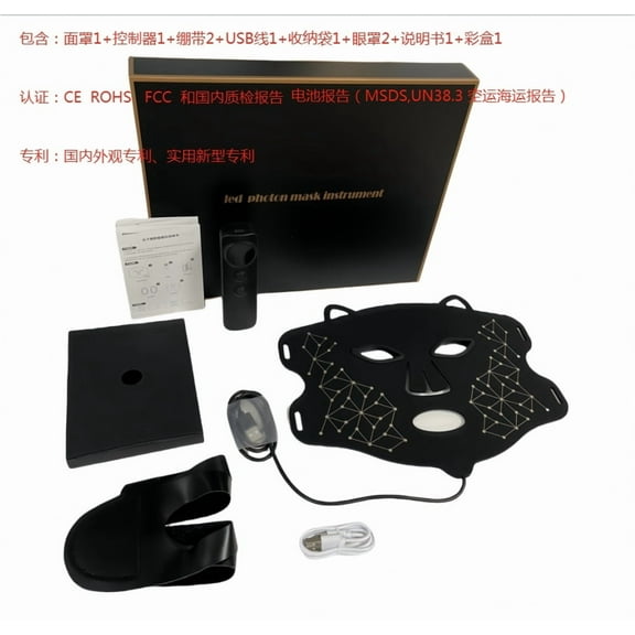 Red Light Therapy for Face, 4 Modes Portable Led Face Mask Light Therapy with Remote, 650nm Red Light Therapy Mask at Home 165 LED Beads ,Black