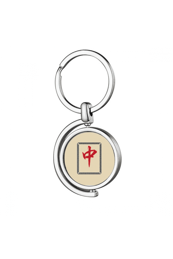 Red Mahjong Tiles Pattern Rotating Keychain Metal Keyring Holder