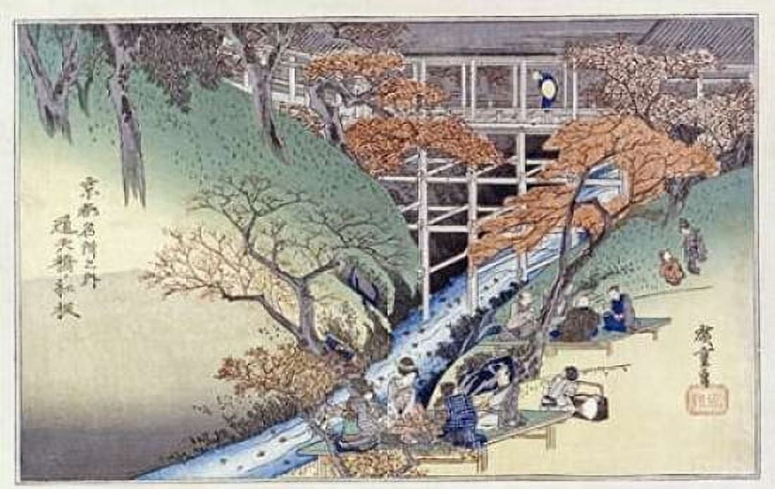 Red Maple Leaves at Tsuten Bridge Canvas Art - Hiroshige (12 x 18)