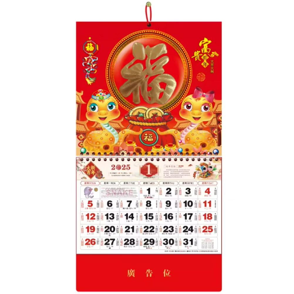 Red Paper Year of The Snake Wall Calendar Office Good Luck 2025