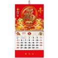 Red Paper Year of The Snake Wall Calendar Office Good Luck 2025