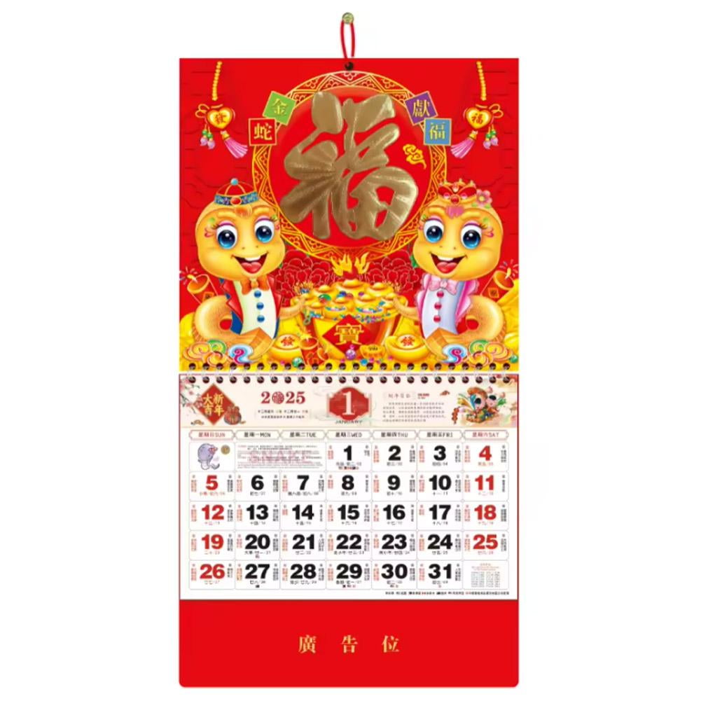 Red Paper Year of The Snake Wall Calendar Office Good Luck 2025