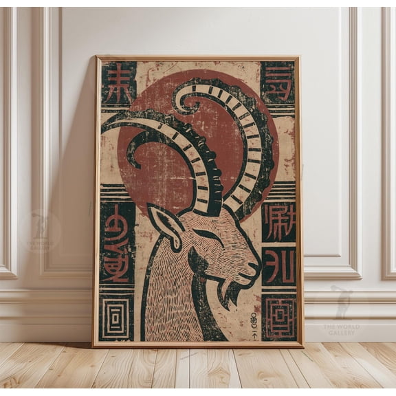 Red Ram Linocut Poster Japanese Folk Wall Art Paper Print