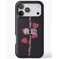 Red Roses and Chinese Rescue Lettering Tough Case for Apple iPhone ...