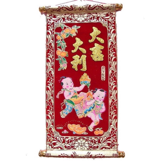 Red Scroll w/ Tangerine Plant, Ru Yi, Fan, Ingot