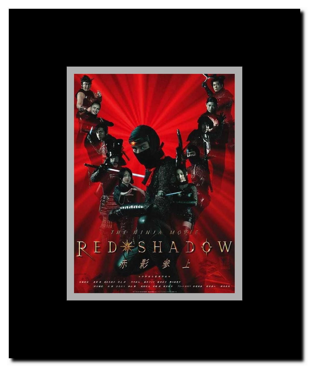 Red Shadow: Akakage Framed Movie Poster