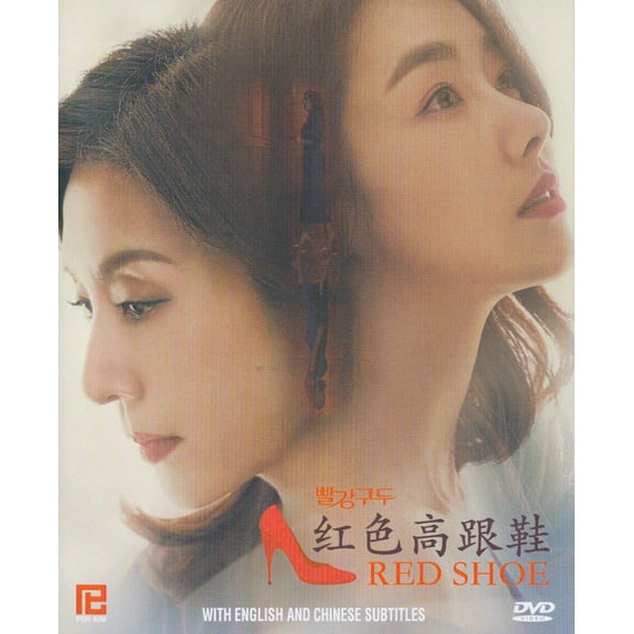 Red Shoe Korean TV Series - Drama DVD (NTSC)
