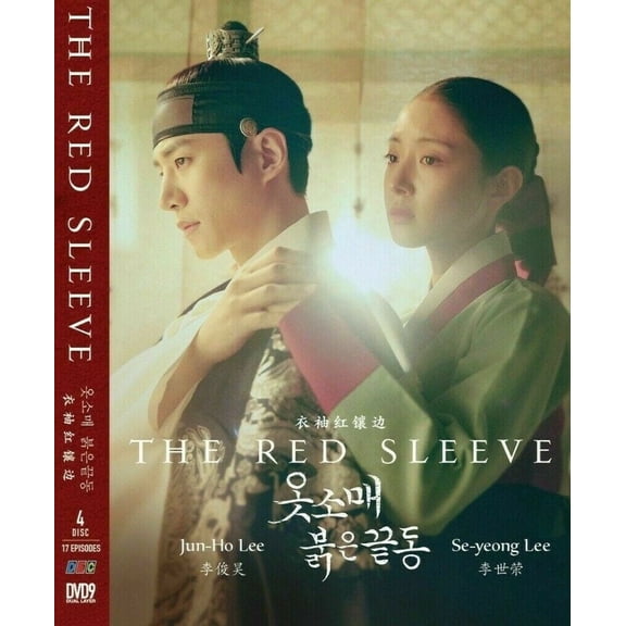 Red Sleeve - Korean TV Drama DVD Boxset