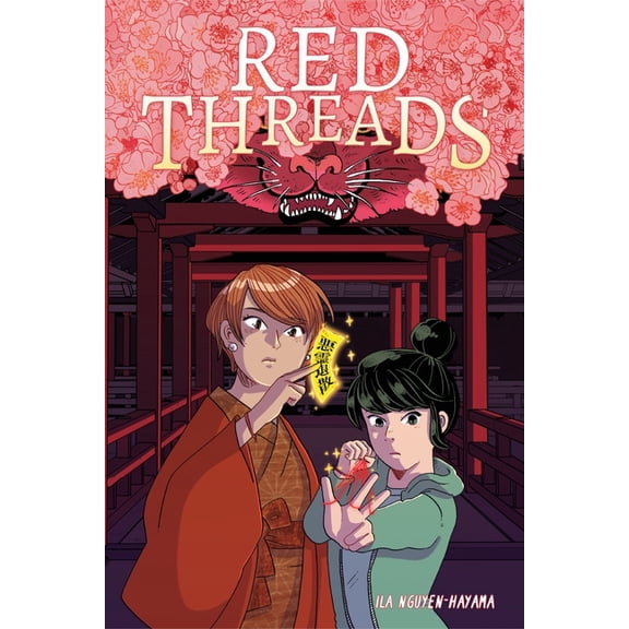 Red Threads: A Graphic Novel, (Paperback)