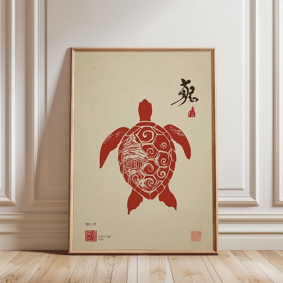 Red Turtle Spirit Japanese Red Stamp Temple Motif Oriental Wall Art, Stretched Canvas 8x10in