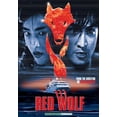 thumbnail image 1 of Red Wolf, 1 of 1