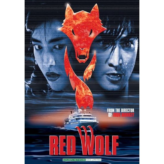 Red Wolf