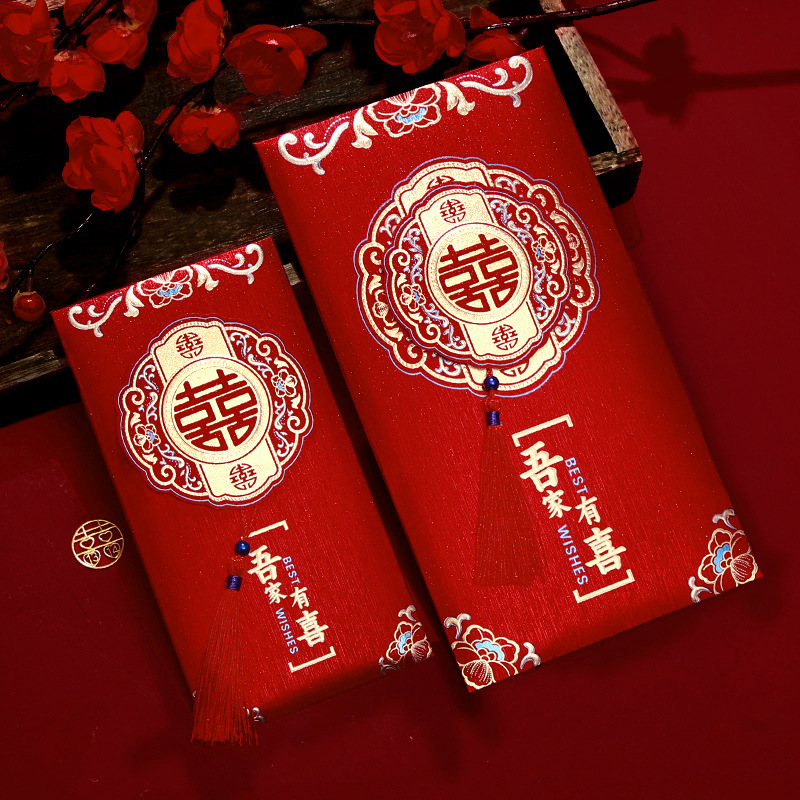 Red envelope wedding 2024 new one thousand yuan wedding change happy