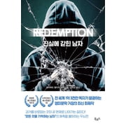 Redemption (Paperback)