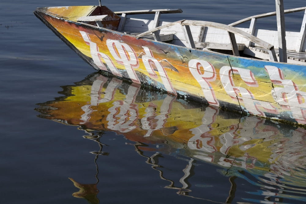 Reflection Of Boat In Lake Ethiopia Canvas Art - David DuChemin Design Pics (38 x 24)