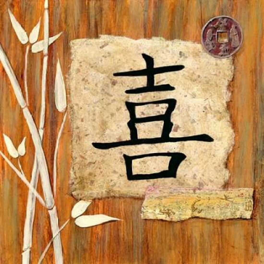 Reflections Happiness Canvas Art - Dennis Dascher (24 x 24)
