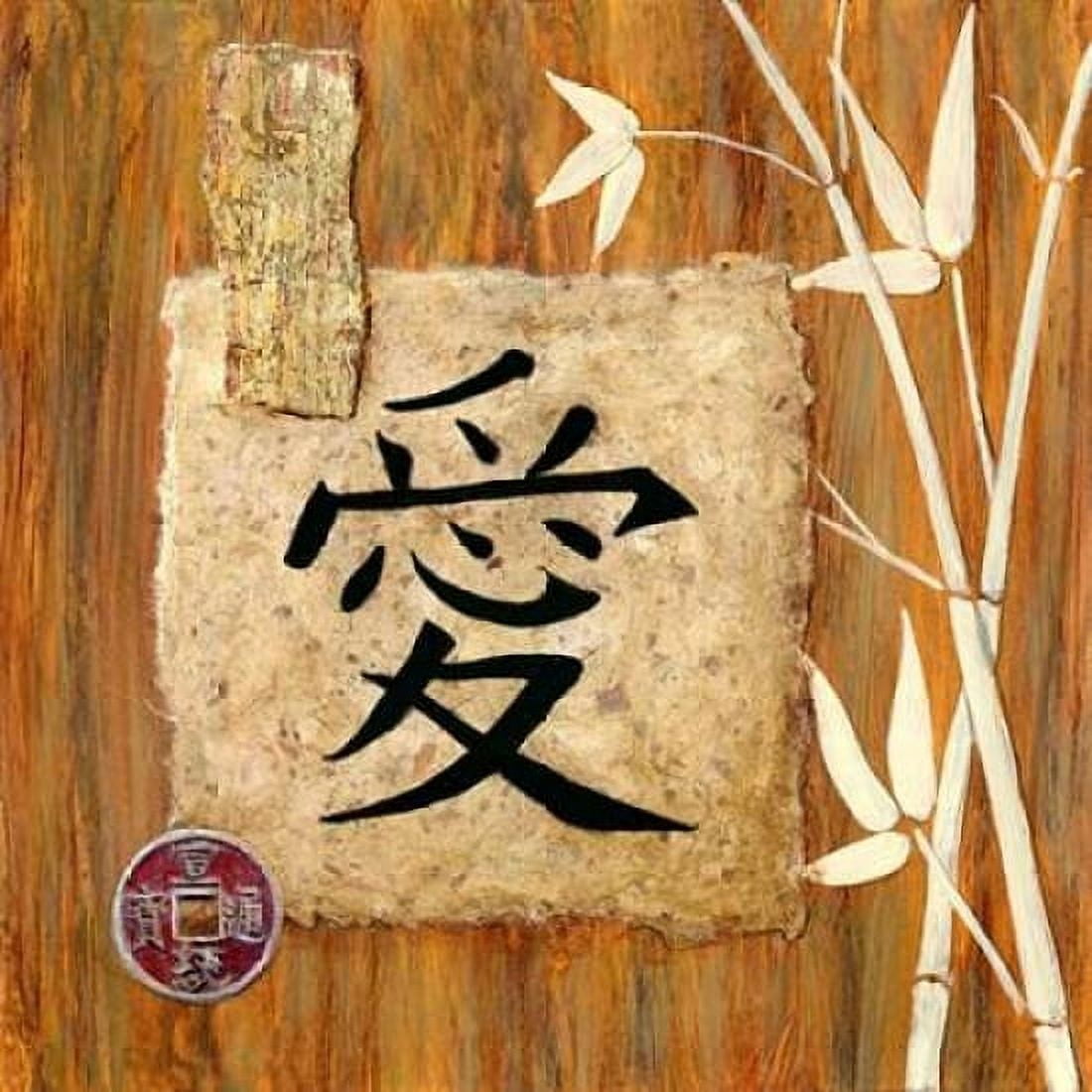 Reflections Love Canvas Art - Dennis Dascher (24 x 24)