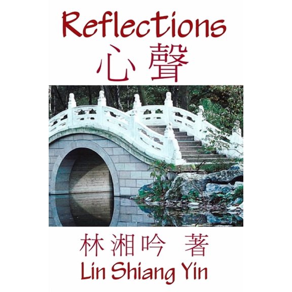 Reflections, (Paperback)