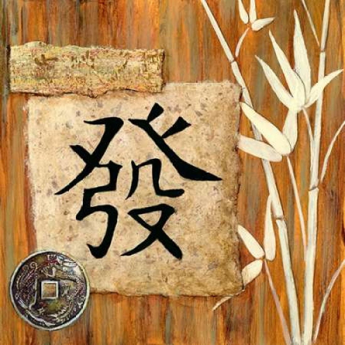 Reflections Prosperity Canvas Art - Dennis Dascher (24 x 24)