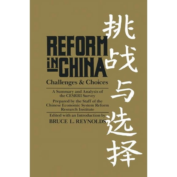 Reform in China, (Paperback)