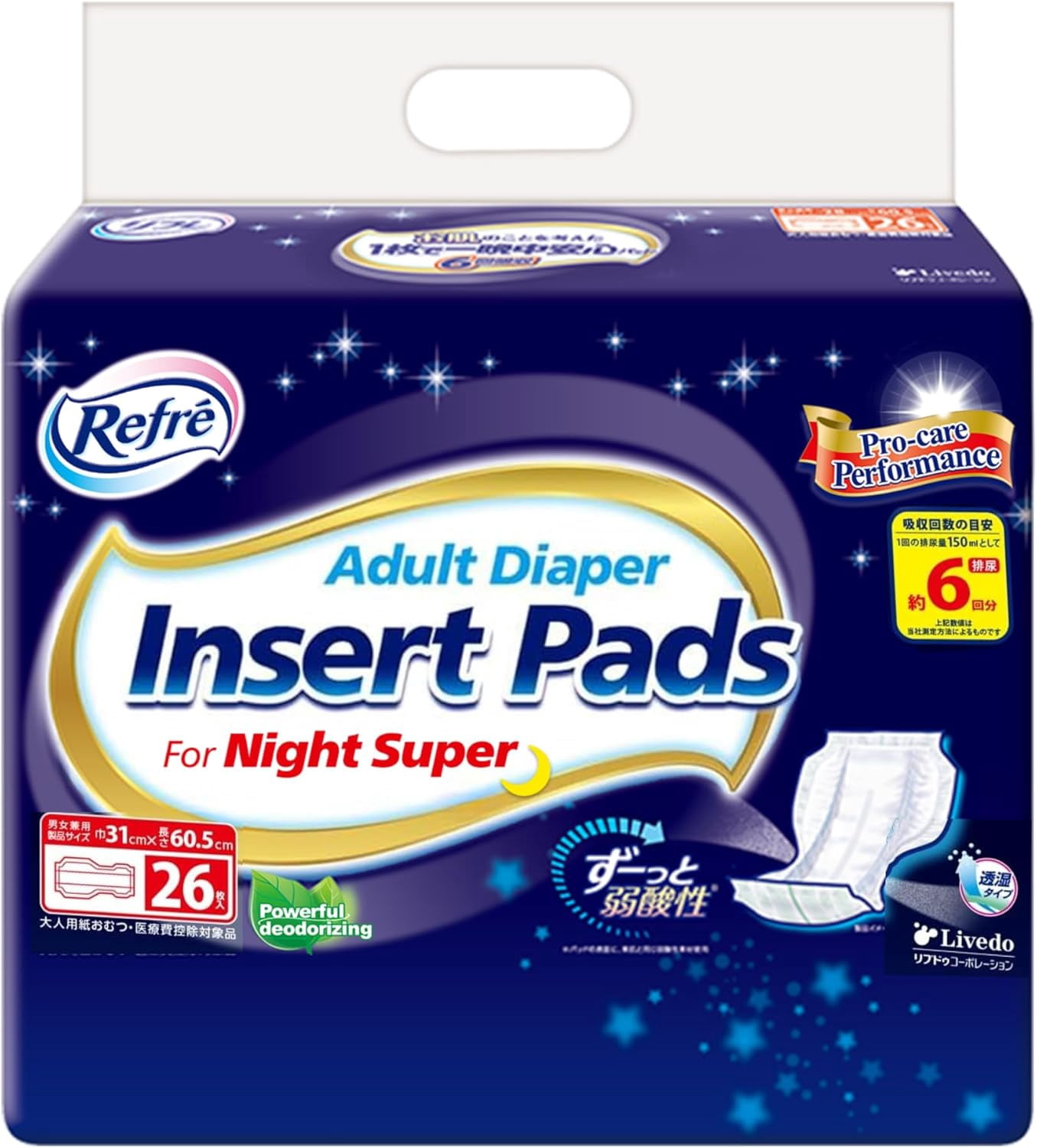 Refre Adult Diaper Insert Pads (26 Count) – Night Super Absorbency ...