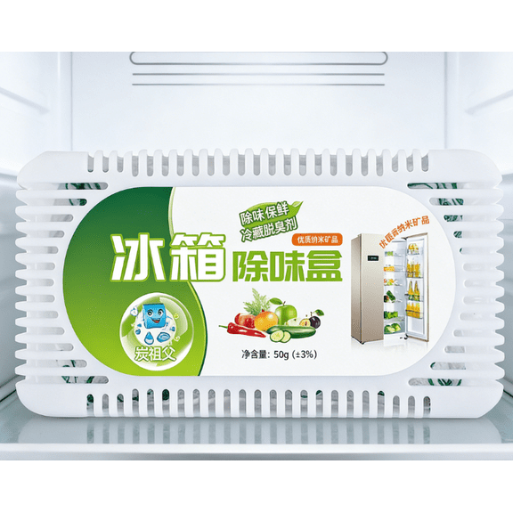 Refrigerator Deodorizer Box - Baking Soda Fridge Deodorizer for Odor Removal - Reusable Fresh Keeping Container - Eliminates Fish Meat Onion Smells