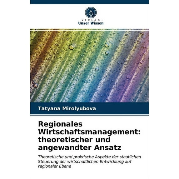 Regionales Wirtschaftsmanagement: theoretischer und angewandter Ansatz (Paperback)