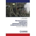 thumbnail image 1 of Regionalizm I Problemy Demokratizatsii V Sovremennoy Evrope (Paperback), 1 of 1