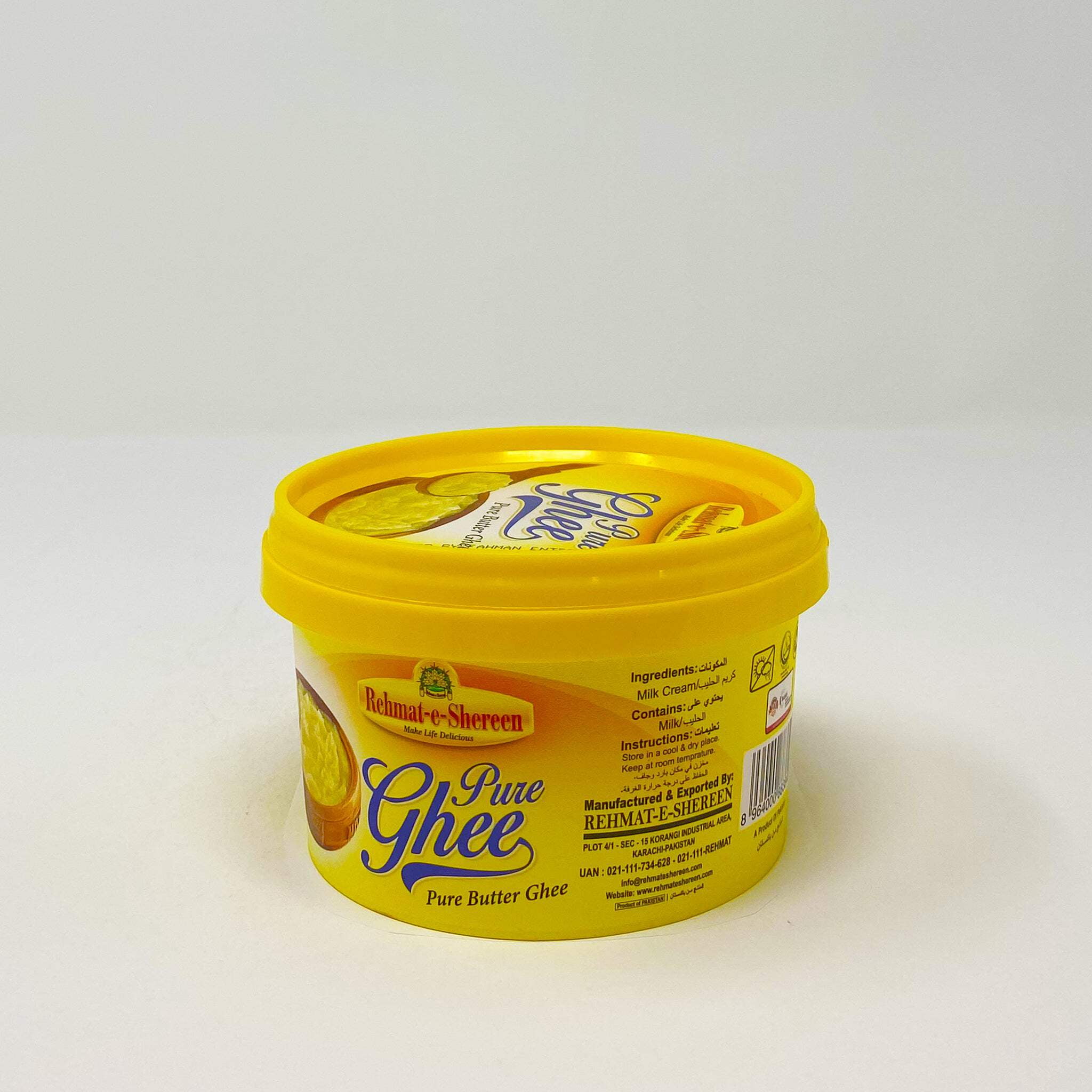 Reheat-e-Shereen pure Ghee