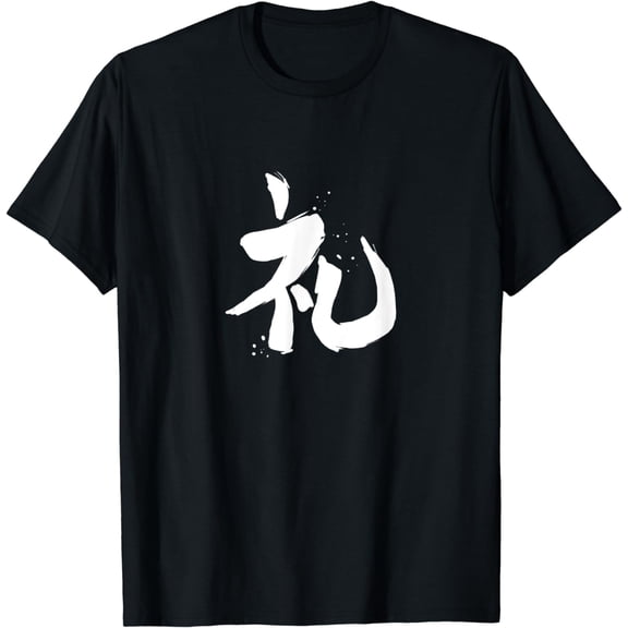 Rei Bushido Calligraphy - Bushido Code Respect T-Shirt