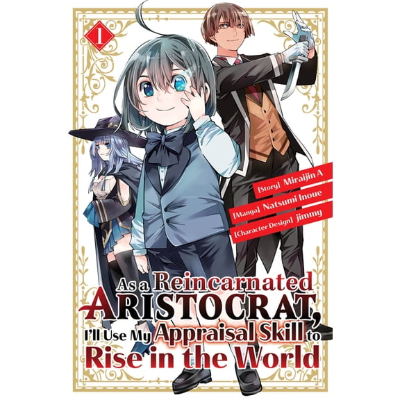 As a Reincarnated Aristocrat, I'll  As a Reincarnated Aristocrat, I'll Use My Appraisal Skill to Rise in the World 1 (Manga), (Paperback)