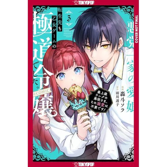 Reincarnated in a Mafia Dating Sim, Volume 3: A Yakuza Heiress Becomes the Top-Ranked Villain's Romantic Target!