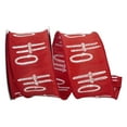 thumbnail image 1 of Reliant Ribbon - 93169W-695-40F, Ho-ho-ho Embroidered Dupioni Wired Edge Ribbon, Red/white, 2-1/2 Inch, 10 Yards, 1 of 1