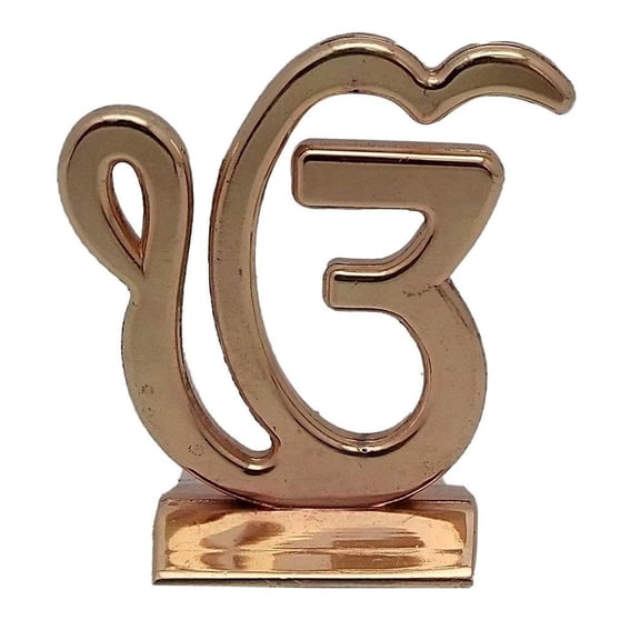 Relicon Sikh Religious Symbol Ek Onkar Idol | Ik Onkar (Design-57) Gold Metal Statue For Car Dashboard | Mandir Murti | Temple Puja | Home Decor | Office Table Showpiece (L*B*H-4.5