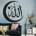 thumbnail image 1 of Religion Islam Words From The Koran God Allah Wall Sticker Islamic calligraphy Arab Wall Decal Vinyl Decal Art Decor Mural 42x43cm, 1 of 4