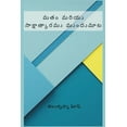 thumbnail image 1 of Religion and Realization Foreword (&amp;#3118;&amp;#3108;&amp;#3074; &amp;#3118;&amp;#3120;&amp;#3135;&amp;#3119;&amp;#3, (Paperback), 1 of 1